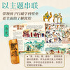 Dunhuang Mogao Grottoes, a must-visit museum for children. Illustrated version of the world's hardcover version of summer homework. The connection between the first and second grades during the summer vacation. The connection between the summer vacation for primary school students and junior high school students.