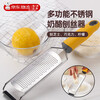 Wilkie Cheese Grater Cheese Grater Soap Black Truffle Grater Lemon Zest Grater Grater Cheese Grater Wide Type With Protective Case
