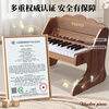 Bei Chuzhong children's piano toy electronic keyboard for boys and girls 1-3-6 years old early education puzzle one-year-old baby's first birthday gift walnut color upgraded control panel + Bluetooth + music stand charging gift box version 2-4-5-8 years old boys and girls ten practical wooden small piano New Year's Day gift