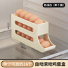 Qinkai Slide Egg Storage Box Refrigerator Side Door Storage Box Rolling Egg Rack Holder Automatic Rolling Egg Box Suitable for Small Refrigerator Cream Color Can Hold About 16 Chickens Space-Saving and Fresh-keeping Egg Box