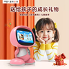 Patriot AI Robot Nanny Artificial Intelligence DeepSeek Voice Interaction Early Education Machine Learning Machine Children's Story Puzzle Sakura Pink 0-12 Years Old Girls Birthday Gift One Year Old Children's Day Intelligent Questions and Answers Famous Teacher Classroom Nursery Rhymes