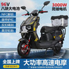 The new Cangqiong electric car for adults, 72V takeaway long-distance running battery car, 96V high-power hill climbing electric motorcycle, titanium gray-classic model-comes with bumper tail box, 96V 22A, eight graphene batteries