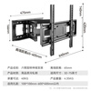 Jun'ao 32-75-inch TV rack TV bracket telescopic rotating wall-mounted rack Xiaomi Huawei Sony Hisense TCL Konka universal LCD TV rack