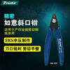 Baogong (Pro sKit) PM-107F blue handle precision Ruyi diagonal pliers 130mm