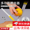 Yunduo cheese grater, lemon zest grater, cheese grater, cheese grater, cheese grater, chocolate shavings, cheese grater, one pack