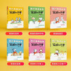 The second volume of The Story of Stupid Wolf (a phonetic version set with 6 volumes in total, including Stupid Wolf’s pets, etc.) is produced by Tang Sulan Studio (6-8 years old) extracurricular book, winter vacation, Christmas and New Year’s Day, New Year’s goods, extracurricular reading