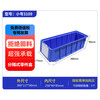 Youlechu separated plastic storage parts box shelf screw material grid hardware classification small size 300*117*90 (no partition)