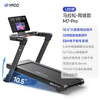 Easy to run YPOO-M7 marathon treadmill for home use folding shock-absorbing walking machine gym sports fitness equipment Pro marathon climbing model-LED screen-32 slopes