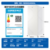 Haier vertical freezer household dual-frequency air-cooled frost-free large-capacity ultra-thin refrigerated freezer trade-in Mailang 180WGHD6GL sheet metal-30 fresh frozen 180L