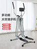 Elliptical machine for home use, space walker for middle-aged and elderly people, walking machine, foldable and silent, front and rear, left and right rotation fitness equipment, black, foldable and silent
