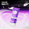 Shenban specializes in refreshing and whitening toothpaste, color repairing, purple light, stain removal, whitening, reducing bad breath, freshening breath 100g