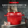 Staub French imported enamel cast iron pot double-eared soup cooking pot deep stew pot cherry red 24cm 40501-485