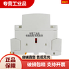 Yuechangda current AC contactor CDCH8S 2P 40A 63A 2NOAC220v CDCH8s4040A2P2NO2 normally open