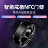 Junkiss NFC multifunctional ring Solar WIFI temperature ring Internet celebrity technology access card ring NFC full function upgrade model - black No. 8 finger circumference 56.9mm