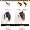 Private Yuanqi Shanghai Store Wig Piece Jurchen Hair Large Area Covers Scarce White Hair on Top of Head Naturally and Tracelessly Increases Hair Braided Hair 13 15 Natural Black 35cm Suitable for Collarbone Hair