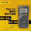 FLUKE multimeter 15B RPO MAX/101/17B MAX high-precision digital electrician special intelligent anti-burn FLUKE-101 CHINA voltmeter resistance capacitance frequency diode
