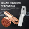 Huijun national standard A grade copper nose thickened copper terminal block cable connector lug copper tinned DT-70mm