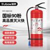 Yuanbang 4kg dry powder fire extinguisher commercial 4kg fire extinguisher 3C certified fire inspection equipment vehicle-mounted household factory company property fire protection 25 new national standard
