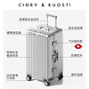 CIORVKUOSTI all-aluminum-magnesium alloy suitcase, thickened deep storage metal suitcase, large-capacity checked trolley case, password box, silver, new aviation-grade aluminum-magnesium alloy box, 30 inches, thickened 3/7 - recommended for long-distance travel abroad