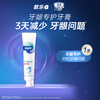Oral-B Amino Acid Best-Selling Small White Tube Toothpaste Fights Gum Problems Contains Fluoride Gum Care 200g Jingdong Self-operated