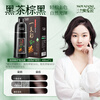 Three Magic Hairsmiths Black Plant Bubble Hair Dye Herbal Hair Dye Cream Covers Gray Hair Black Tea Brown Black 400ml