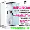 Jomoo integrated shower room SMC integrated toilet all-in-one mobile shower room factory dormitory apartment room renovation room black frame 1.9*1.2 side door with toilet + new model does not include steam