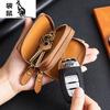 Kangaroo's new genuine leather double layer car key bag first layer cowhide car key protective leather case home key bag black