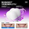 Shenban specializes in refreshing and whitening toothpaste, color repairing, purple light, stain removal, whitening, reducing bad breath, freshening breath 100g