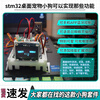 Zejie new version of STM32 desktop pet smart puppy STM32 development board AI robot dog robot electronic kit new puppy mechanical dog toy (finished product/gift box)