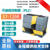 Yue Changsheng PLC S7-1200 CPU 1211C 1212C 1214C 1215C 1217C 6ES7232-4HD32-0XB0