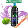 General flagship store sells American Tahitian Noni juice original Noni plus blueberry noni Noni juice 2 bottles