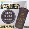 SKS stainless steel tapping oil copper aluminum steel tapping oil 500ml cutting fluid special tapping oil anti-rust agent single can 200G tapping ointment choose me for high difficulty