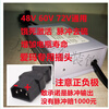 Electric vehicle battery repairer starves to activate lead-acid battery pulse desulfurization repairer 48V60V72V universal new national standard four-pin plug 48V60V72V universal