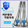 Leidun Hailong Fuel Treasure Hailong Fuel Treasure removes carbon deposits, cleans gasoline additives, maintains fuel-saving gas stations, quantity Blue Dragon 10 bottles