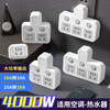 Tianshili air conditioning socket converter high-power conversion plug 16a to 10a conversion head three-hole special plug row 16A plug three switches