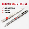 Car film tool imported NT PRO small red dot utility knife 30 degree film cutting knife film construction wallpaper knife holder NT PRO small red dot utility knife 30