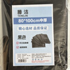 Teng Jie black flat mouth garbage bag 80*100 medium thick