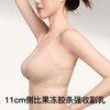 SecretWorld Underwear Women's 2025 Small Breasts Show Bigger Gathering Anti-Sagging Anti-Expansion Auxiliary Milk Foundation Seamless Women's Bra