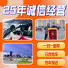 Driving school services Guangzhou Tonghang Driving School C1 manual transmission gold medal class/one-on-one teaching/private car transfer/driving lessons and driving license test