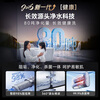 Smith (A.O.SMITH) Garnet 80-liter electric water heater, state subsidy, ultra-thin double bile flat barrel, AI wisdom, no need to replace the magnesium rod, no cleaning, CTE-80HT3PRO Galaxy flagship model
