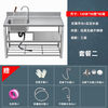 Yeyu stainless steel sink with platform single tank kitchen thickened dishwashing sink vegetable basin household floor-standing dishwashing sink integrated with single cold water faucet 80CM three-layer right basin