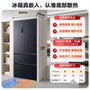 Ronshen IDP double purifier 503pro French multi-door ultra-thin embedded active sterilization refrigerator BCD-503WD15MPQLA Xingyu Gray