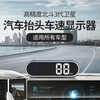 Sulianxing 2025 new head-up display driving safety warning electronic dog radar speed car colorful HUD early warning flagship version with car charger intelligent time alarm + early warning + upgrade