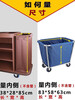Linen cart, hotel room cleaning cart, work cart, door cart, dust cover, cloth bag, anti-dirty cloth cover, thickened upgraded plastic buckle, 50CM high double-sided cloth bag