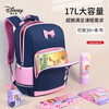 Disney (Disney) schoolbags for primary school students, children's schoolbags, spine protection backpack, burden and decompression for 4-6th grade girls, large capacity BS6754B-7