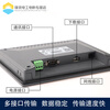 Weilun touch screen/TK/MT/8106/8072/6071/8071/8052/IP/IQ/IE MT8103IE download line + communication line
