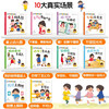 Kindergarten life experience picture book in 10 volumes. Picture book recommended for children aged 3-6 years old. Kindergarten recommended children's story book I Love Kindergarten. Essential reading picture book for kindergarten. 4-year-old and 5-year-old small class and middle class entering kindergarten. Preparation for early childhood education and enlightenment. Essential New Year gift book.