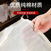 SHUANG YU cotton gauze filter bag 20 pieces tea bag bag brine Chinese medicine bag slag bag soup drawstring 15*20cm