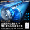 Chigo 3-second fast cooling Beijing quality selection mobile air conditioner single cooling and heating machine removable without installation outdoor unit portable vertical home living room kitchen refrigeration small air conditioner 2 HP cooling and heating丨universal for all seasons imported Kaibang motor丨7 ice wind丨instantaneous drop to the whole house丨delivered to the home without installation