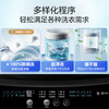 Midea Wash As You Want Pulsator Washing Machine Fully Automatic 10kg Direct Drive Frequency Conversion Patented No-Clean MB100V36DT Trade-In State Subsidy JD.com Self-operated